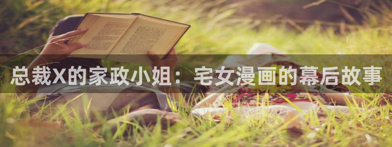 喵趣漫画2026最新版本