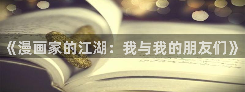 喵趣漫画正版下载安装