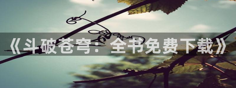 喵趣漫画下载软件