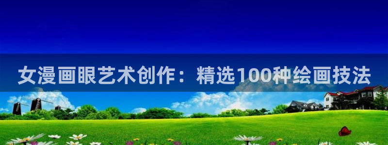 喵趣漫正版下载