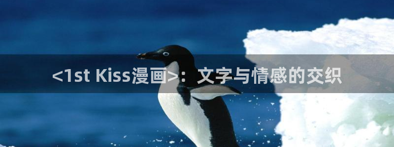 喵趣漫画看漫画