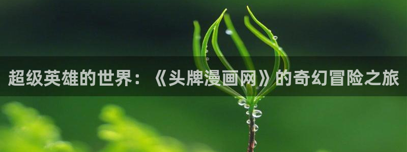 喵趣漫画最新下载