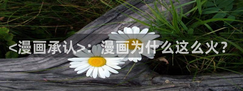 喵趣漫趣