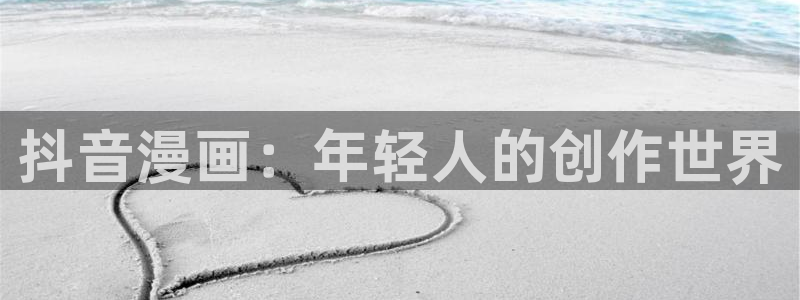 喵趣漫画入口正版