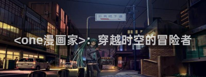 喵趣漫画复活版下载安装