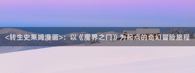 喵趣漫画2026