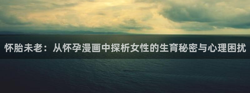 喵趣漫画怎么看不了了