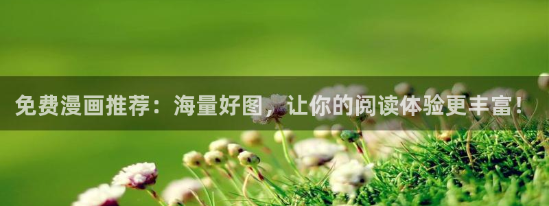 喵趣漫画 下载