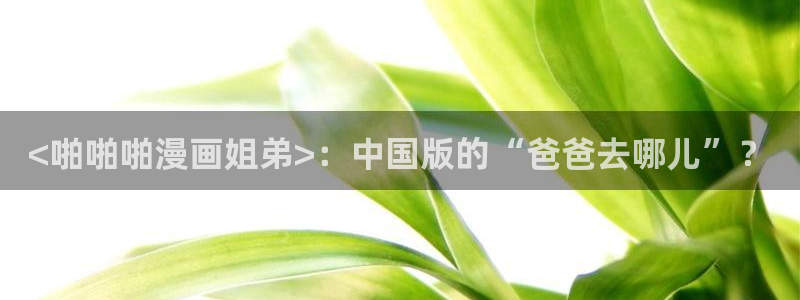 喵趣漫画官网app下载