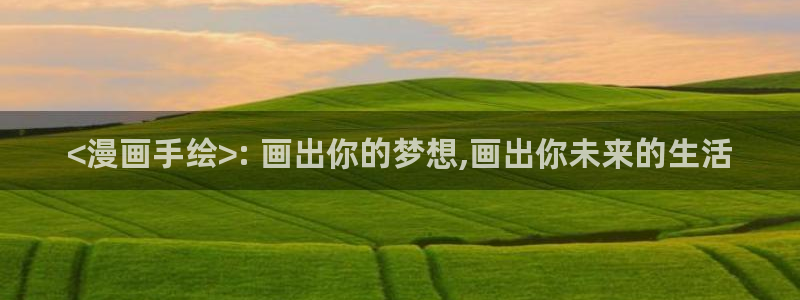 喵趣漫画免费看