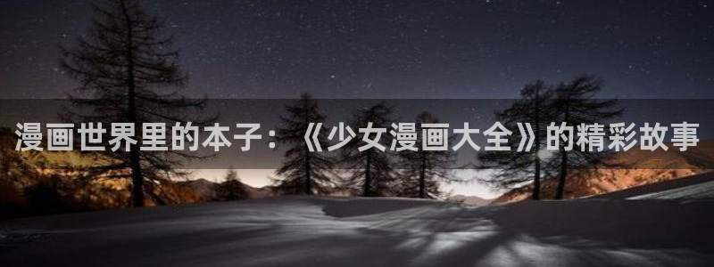 喵趣漫画下载下载