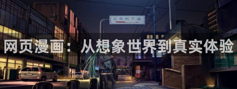 新喵趣漫画