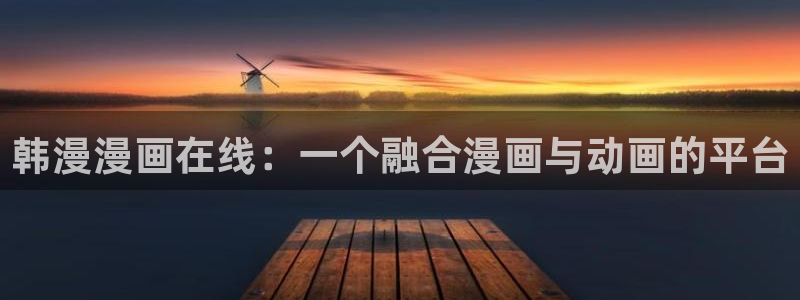 喵趣漫画app官网入口