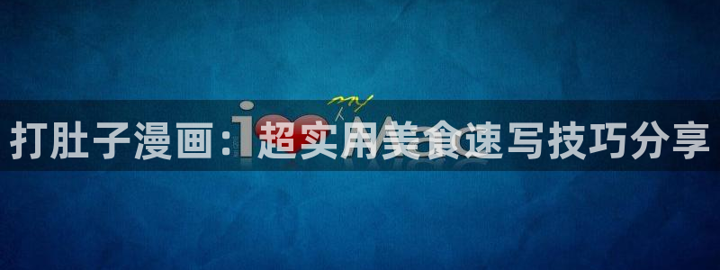 喵趣漫画2025最新版本下载