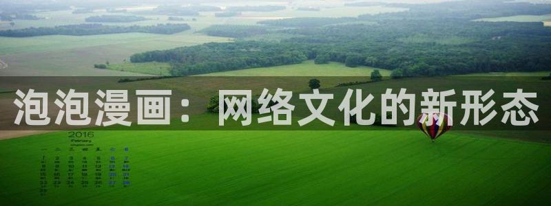喵趣漫画最新的消息
