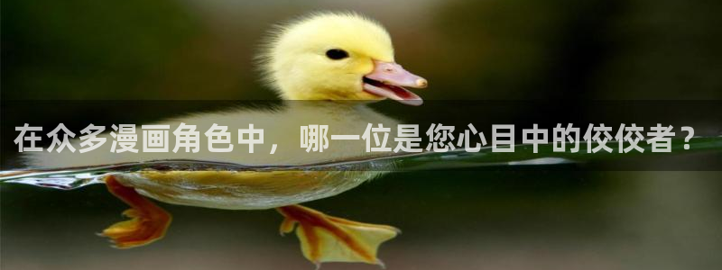 喵趣漫画官方免费版